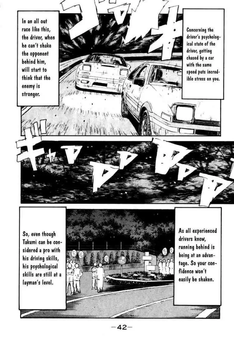 Initial D Chapter 45 15